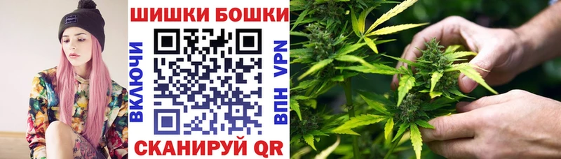 Бошки Шишки тримм  наркота  mega рабочий сайт  Сосновоборск 