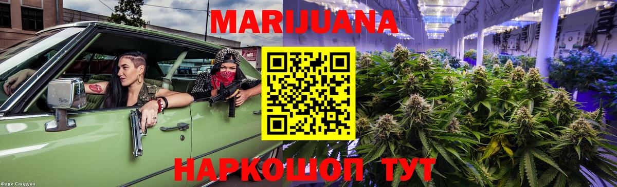 Шишки марихуана сатива  Сосновоборск  Канабис план  МАРИХУАНА MAZAR 