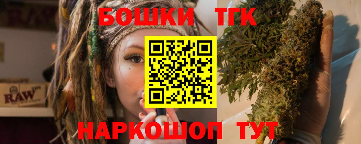 Сосновоборск  Каннабис марихуана  Канабис Amnesia  Вход с VPN  Марихуана индика  Бошки Шишки VHQ 